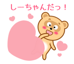 Sticker to send Shih-chan sticker #9623141