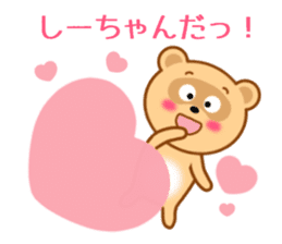 Sticker to send Shih-chan sticker #9623141