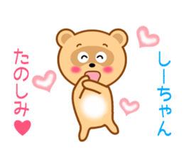 Sticker to send Shih-chan sticker #9623142