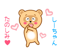 Sticker to send Shih-chan sticker #9623142