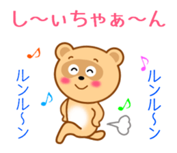 Sticker to send Shih-chan sticker #9623143
