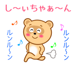 Sticker to send Shih-chan sticker #9623143