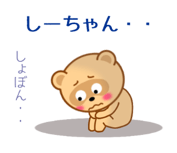 Sticker to send Shih-chan sticker #9623145