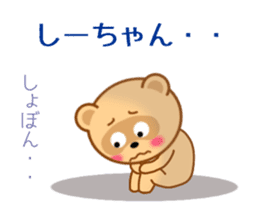 Sticker to send Shih-chan sticker #9623145