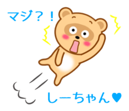 Sticker to send Shih-chan sticker #9623147