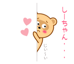 Sticker to send Shih-chan sticker #9623148