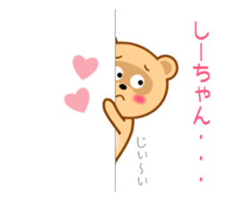 Sticker to send Shih-chan sticker #9623148