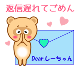 Sticker to send Shih-chan sticker #9623149