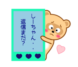 Sticker to send Shih-chan sticker #9623150