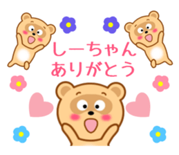 Sticker to send Shih-chan sticker #9623152