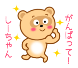 Sticker to send Shih-chan sticker #9623154