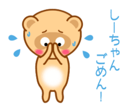 Sticker to send Shih-chan sticker #9623156