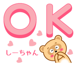 Sticker to send Shih-chan sticker #9623158
