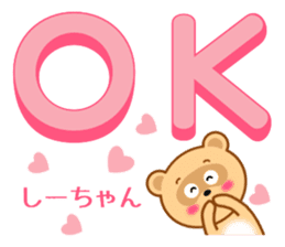 Sticker to send Shih-chan sticker #9623158