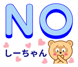 Sticker to send Shih-chan sticker #9623159