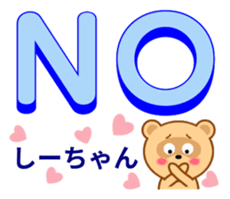 Sticker to send Shih-chan sticker #9623159