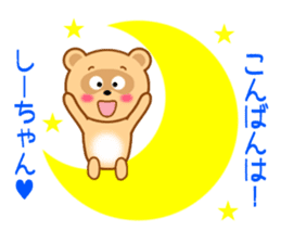 Sticker to send Shih-chan sticker #9623161