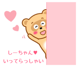 Sticker to send Shih-chan sticker #9623162