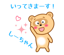 Sticker to send Shih-chan sticker #9623163