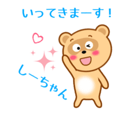 Sticker to send Shih-chan sticker #9623163