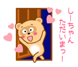 Sticker to send Shih-chan sticker #9623164