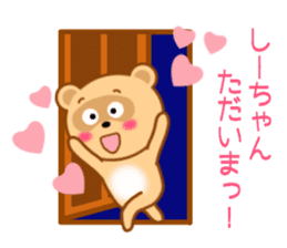 Sticker to send Shih-chan sticker #9623164