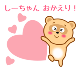 Sticker to send Shih-chan sticker #9623165