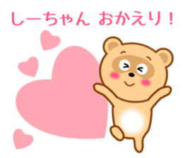 Sticker to send Shih-chan sticker #9623165