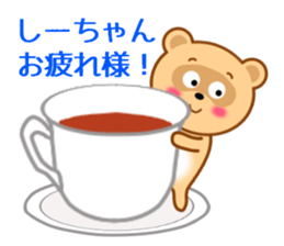 Sticker to send Shih-chan sticker #9623166