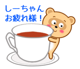 Sticker to send Shih-chan sticker #9623166