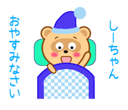 Sticker to send Shih-chan sticker #9623167