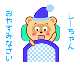 Sticker to send Shih-chan sticker #9623167