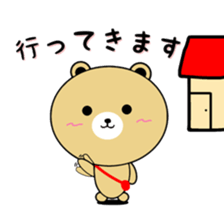 KUMAkun(brother)'s Everyday sticker #9623330