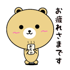 KUMAkun(brother)'s Everyday sticker #9623332