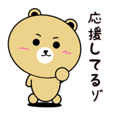 KUMAkun(brother)'s Everyday sticker #9623333