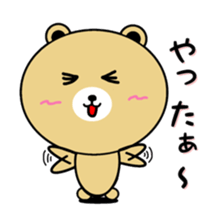 KUMAkun(brother)'s Everyday sticker #9623334