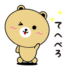 KUMAkun(brother)'s Everyday sticker #9623335