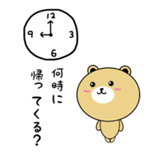 KUMAkun(brother)'s Everyday sticker #9623336