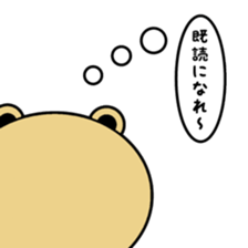 KUMAkun(brother)'s Everyday sticker #9623337