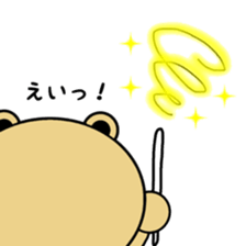 KUMAkun(brother)'s Everyday sticker #9623338