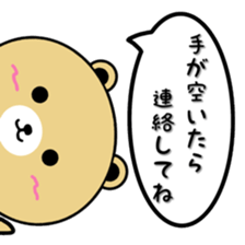 KUMAkun(brother)'s Everyday sticker #9623342