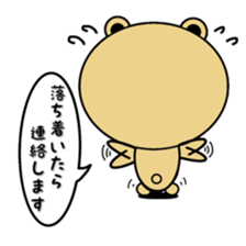 KUMAkun(brother)'s Everyday sticker #9623343