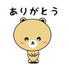 KUMAkun(brother)'s Everyday sticker #9623344