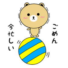 KUMAkun(brother)'s Everyday sticker #9623349
