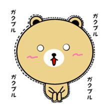 KUMAkun(brother)'s Everyday sticker #9623351