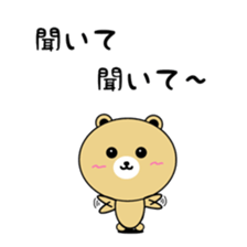 KUMAkun(brother)'s Everyday sticker #9623352