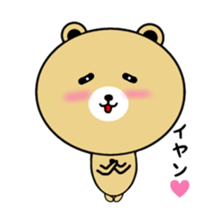 KUMAkun(brother)'s Everyday sticker #9623355