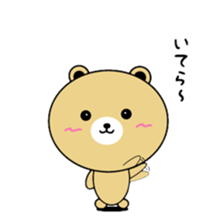 KUMAkun(brother)'s Everyday sticker #9623359