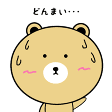 KUMAkun(brother)'s Everyday sticker #9623362