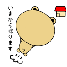 KUMAkun(brother)'s Everyday sticker #9623364